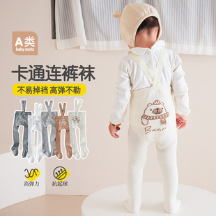 819 Spring and Autumn Baby Class A Bottoming Belly Protecting Bib Pants Korean Cotton Weightlifting Pants Baby Boys and Girls Leggings