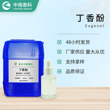 l   Eugenol  ջ~DԭCAS 97-53-0