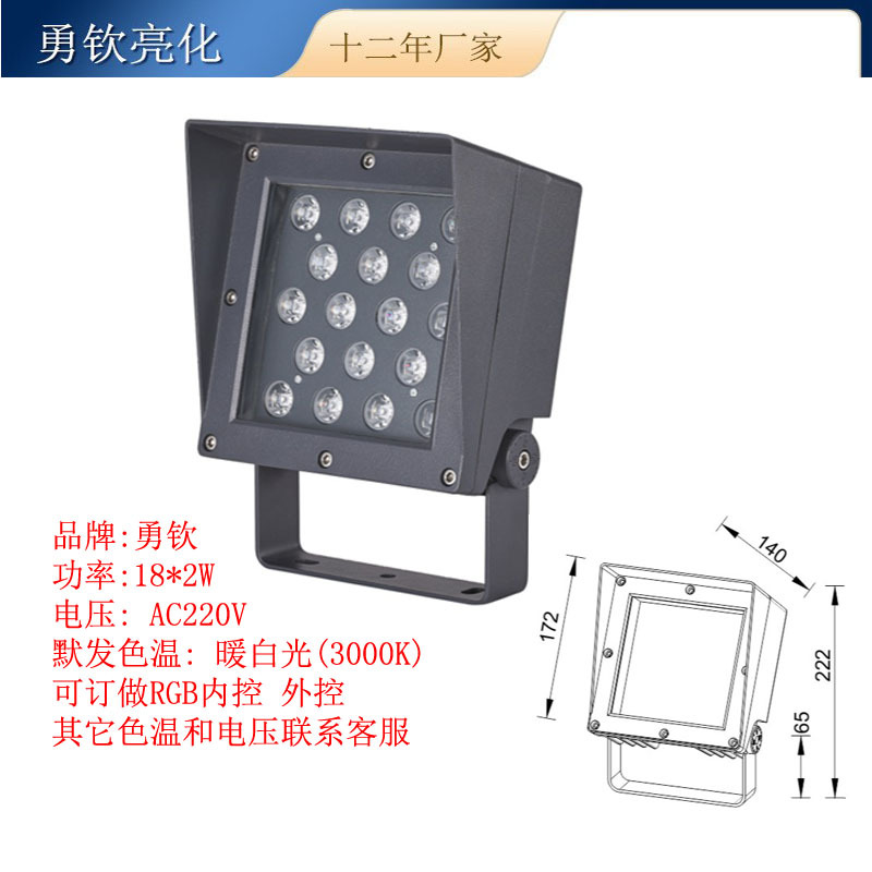 Slanted mouth model 36W