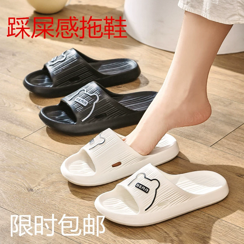 Бесплатная доставка 2023 новый стиль без шнуровки из ЭВА интернет-тапочки знаменитостей, Нескользящие летние мужские и женские домашние тапочки с героями мультфильмов