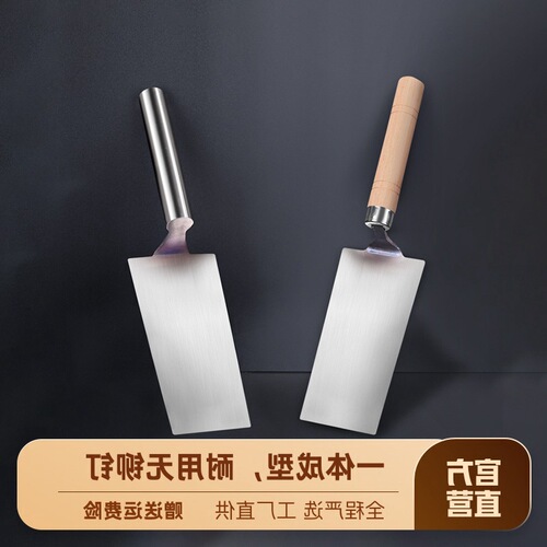 Integrated dish knife stainless steel ash spoon trowel ash knife shovel tool batch mortar knife plasterer painter scraper putty scraper wall