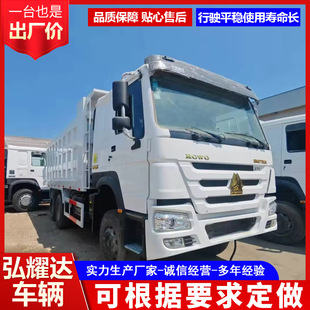 ��ǰ�ĺ�˹�����ж܇�����\ݔ܇HOWO371��ж܇����ж܇