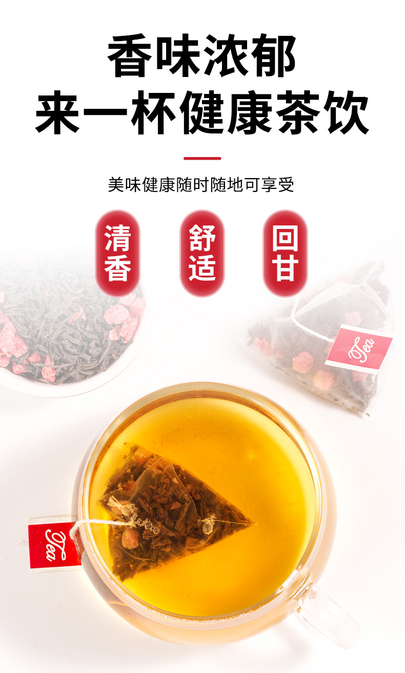 Strawberry Black Tea Peach Osmanthus Oolong Tea Bags 30g Box 10 Pyramid Sachets Sugar Free Cold Brew quality and texture