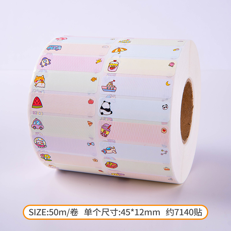 Big roll cute pet-45*12 two rows of color bottom