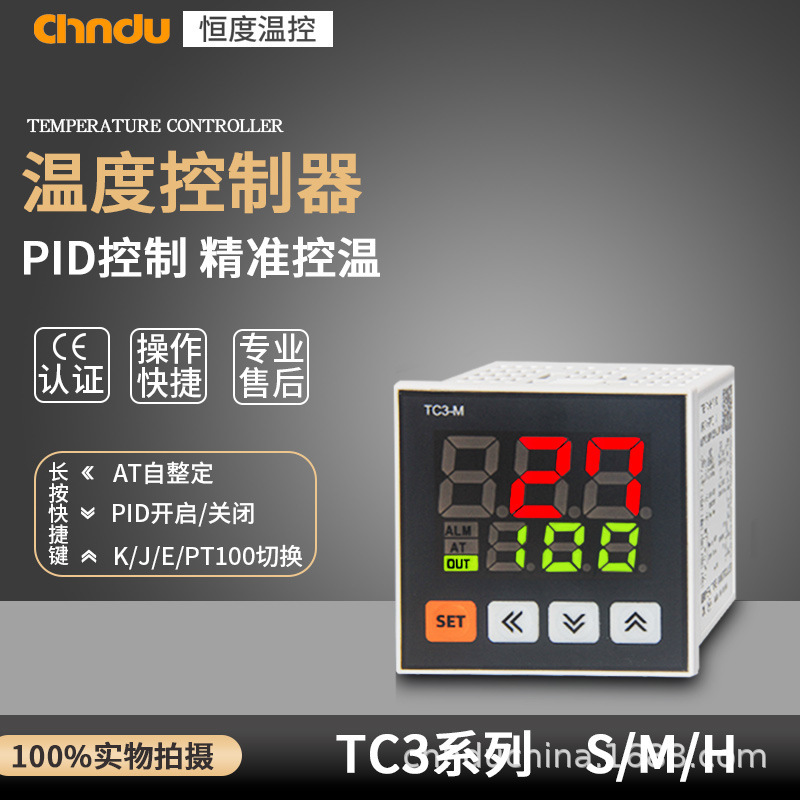 Constant Temperature Controller 485 Communication Digital Display Intelligent Temperature Controller Tc3S/H/M Temperature Control Switch Instrument Pid