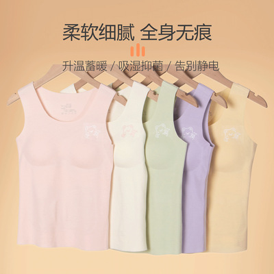 儿童马甲学生德绒保暖内衣批发 初高中生无痕保暖背心带胸垫女|ru