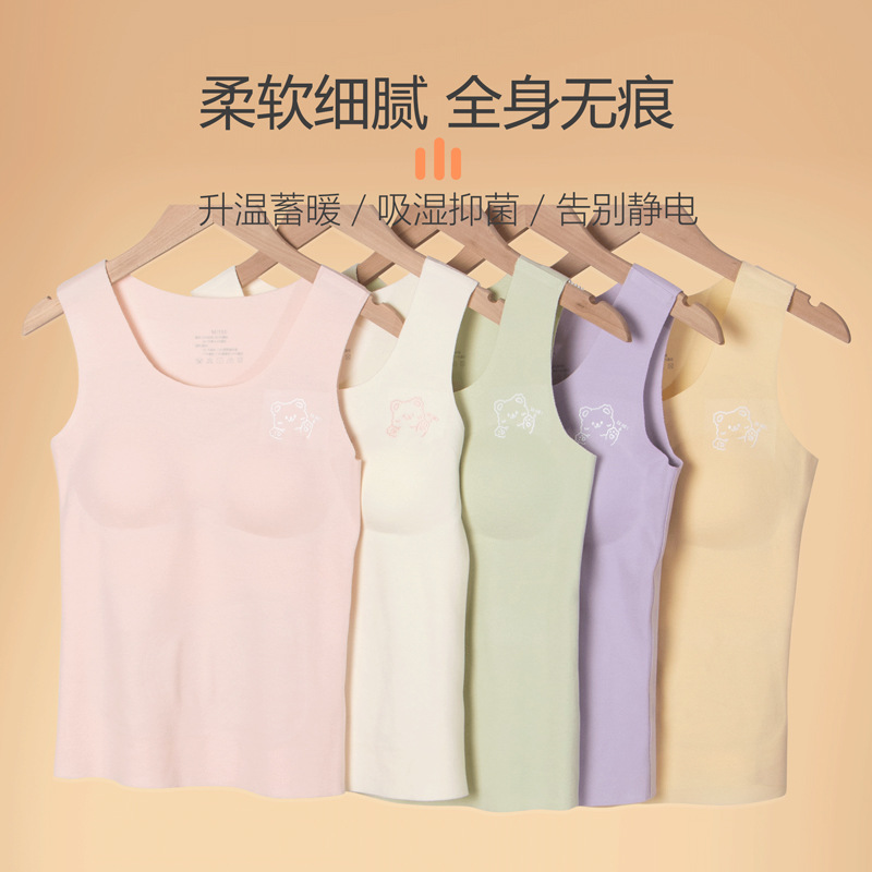 儿童马甲学生德绒保暖内衣批发 初高中生无痕保暖背心带胸垫女|ru
