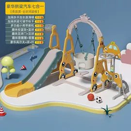 儿童游戏围栏;游艺设备;摇椅/摇摇车