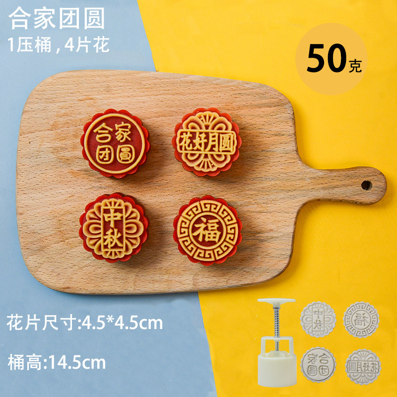 月饼模具万狮如意中式传统国潮风广式75克糕点压磨烘焙模具|undefined