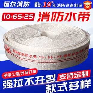 10-65-25����ˮ��20��ˮ���ӿھ۰���ˮ���r���ȝ��ط���ܛˮ��
