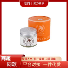 韩国进口马油弹性滋润面霜黄油质感保湿防干裂粗糙修护补水乳 70g