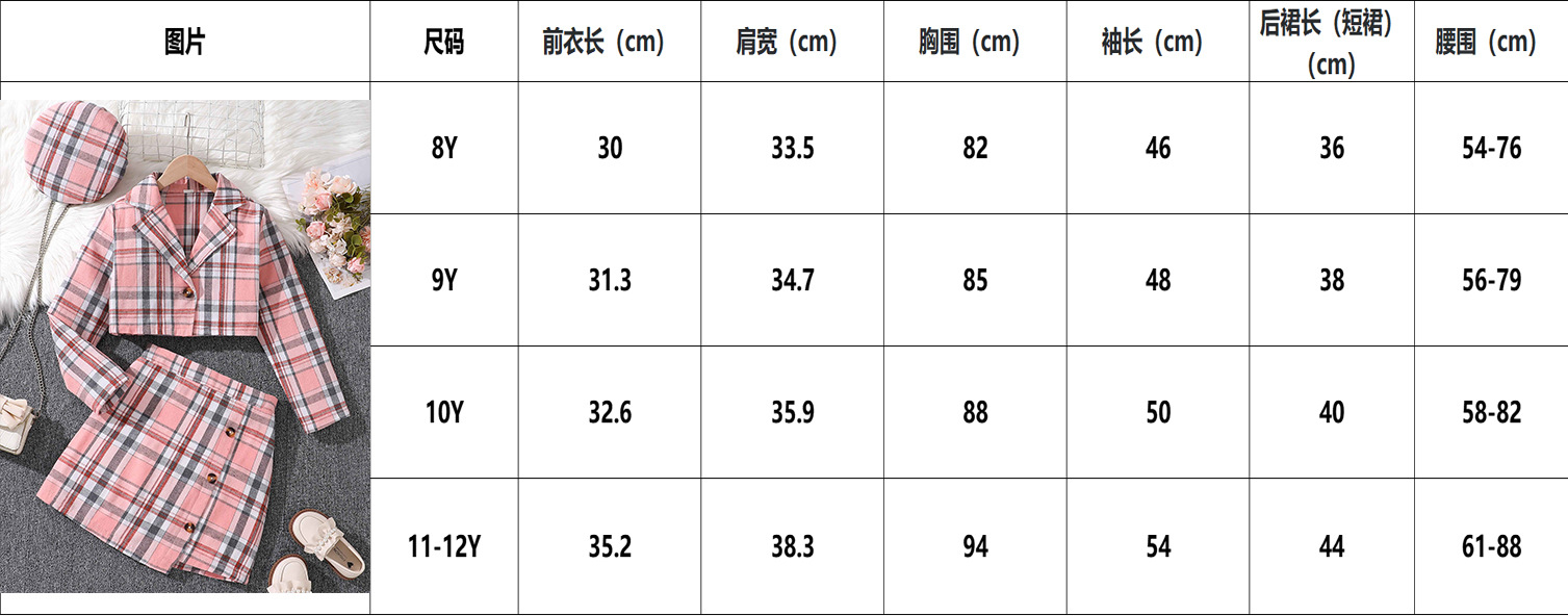 尺码.jpg