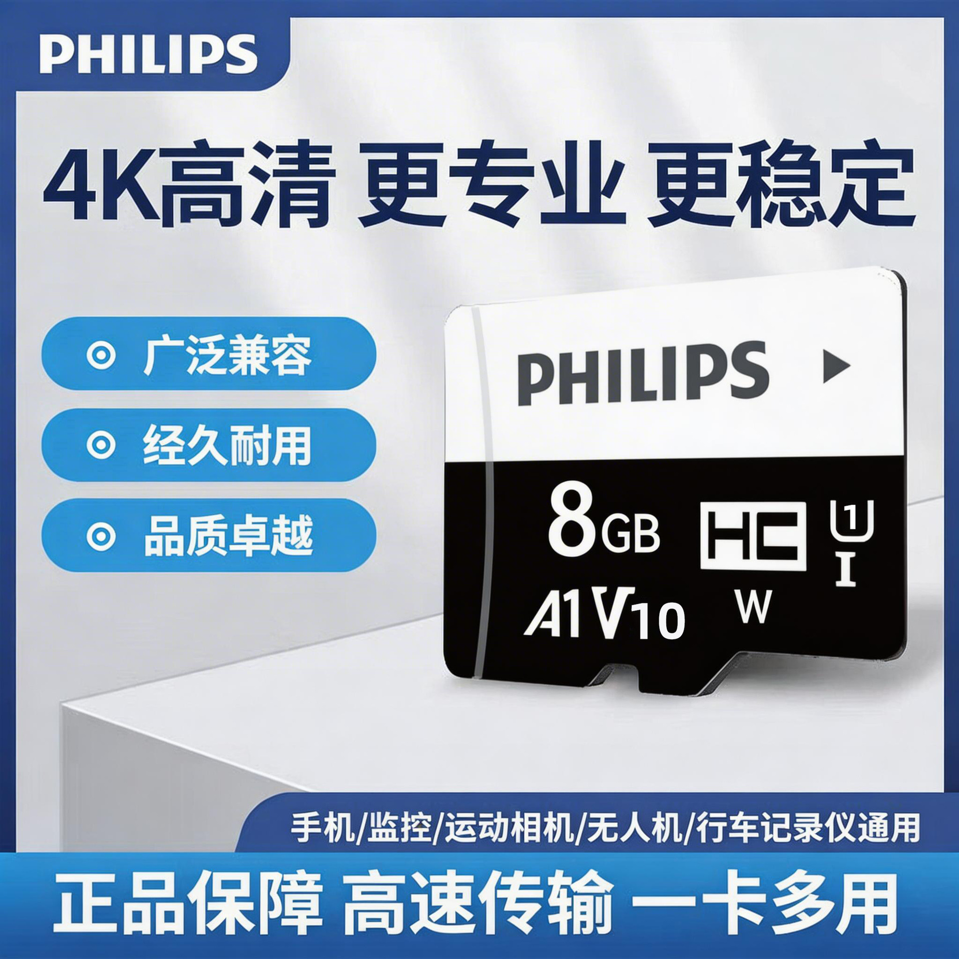 Yaddaş kartı 256 GB yüksək sürətli microSD, kamera və dron üçün