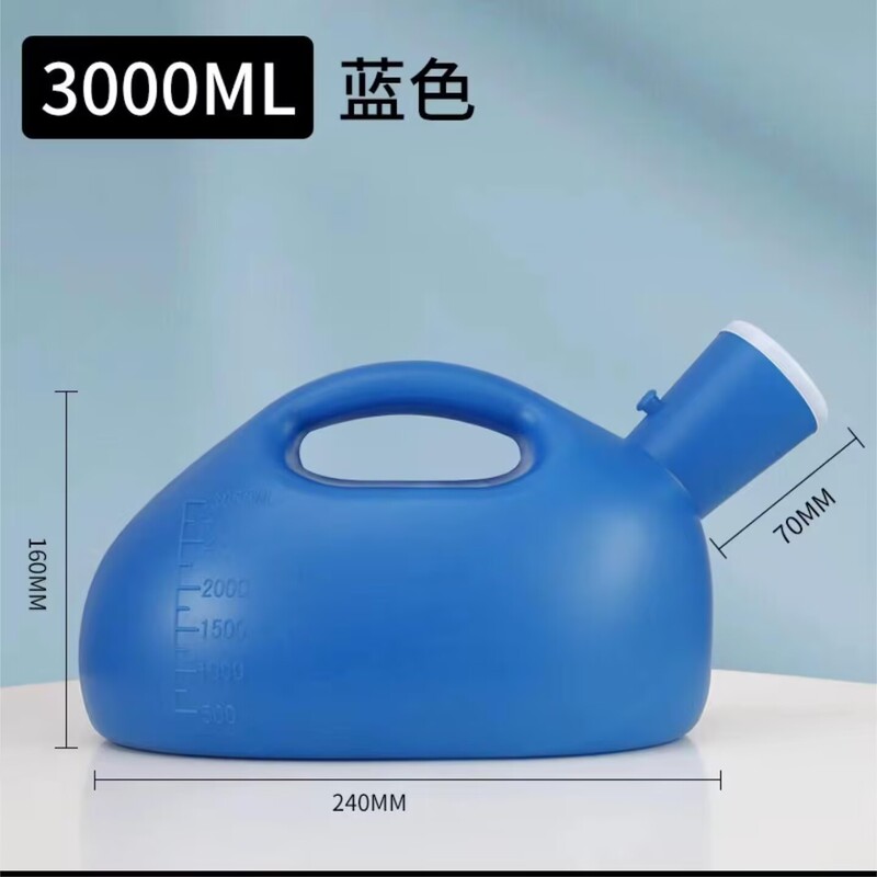 男性用小便器、高齢者用便器、男性用大容量小便器、男性用小便器、寝たきり高齢者用小便器|undefined