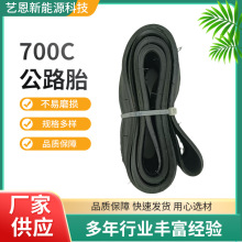 ��������܇�ۯB��·܇700c��̥ 33TPI