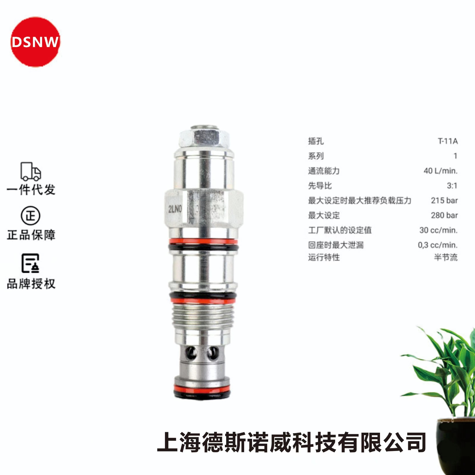 c218a598331d6c7db6bdd014abac85