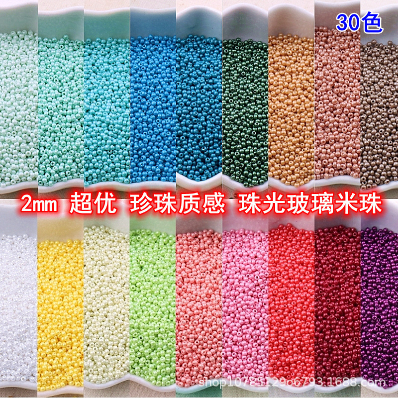 Super Uniform 2mm Pearl Texture Pearlescent Glass Rice Beads Bracelet Necklace Jewelry Handmade Beads Loose Bead Material Super Uniform 2mm Pearl Texture Pearlescent Glass Rice Beads Bracelet Necklace Jewelry Handmade Beads Loose Bead Material