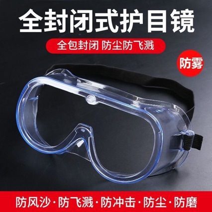 Anti-saliva anti-splash flotante gafas oculares completamente cerradas gafas oculares de seguridad gafas directas fábrica
