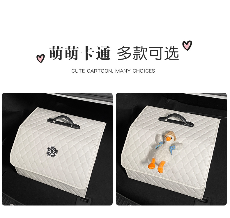 Car trunk storage box multi-functional Internet celebrity small car supplies practical Complete Collection car trunk storage box for women