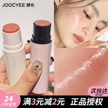 Joocyee��ɫˮ������t���߹�����a�۶�������Ę�����ˮ�����t
