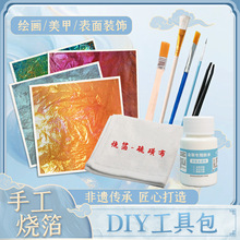 �������߽��y���������ᮋ�Ҳ��L���b��ֹ�DIY���ϰ���ǲ�