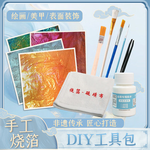 �������߽��y���������ᮋ�Ҳ��L���b��ֹ�DIY���ϰ���ǲ�