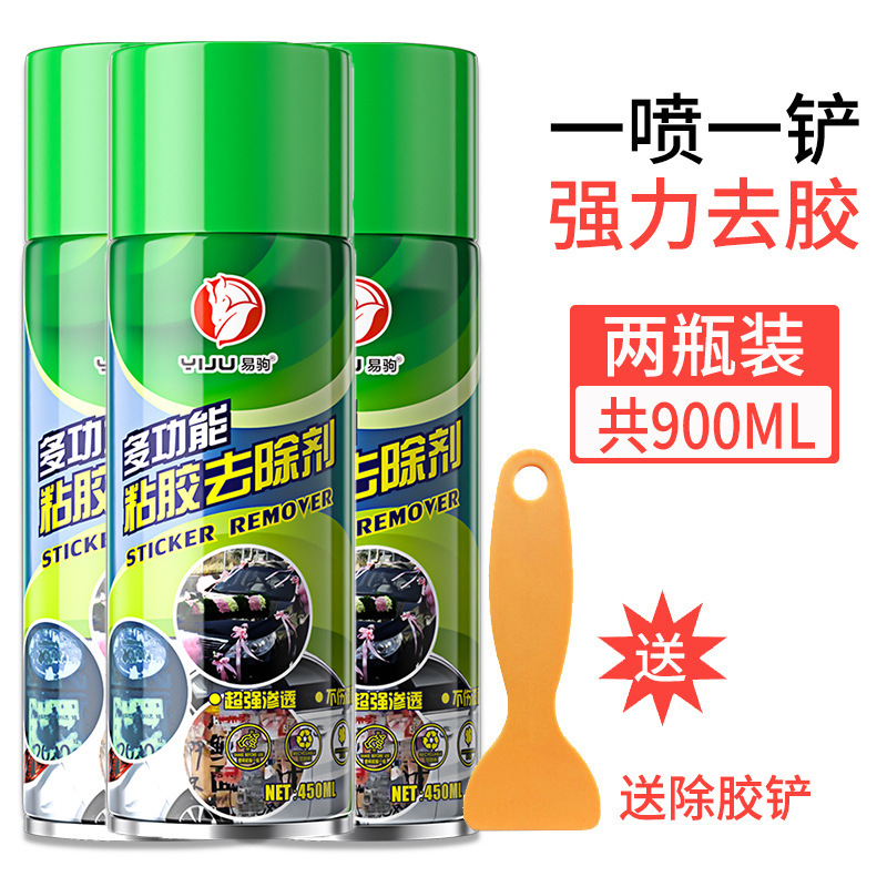 450ml 3병 [업그레이드 모델 - 접착제, 아스팔트, 셸락 제거] + 접착제 제거 삽