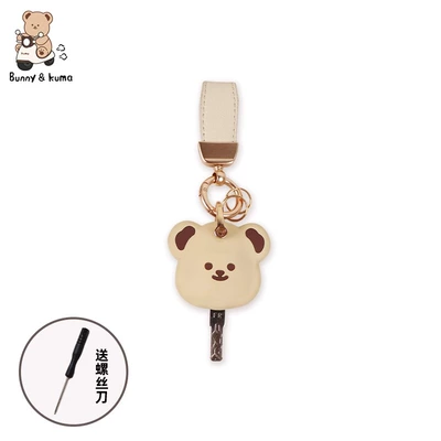 Suitable for Yadi Emma Battery: Electric vehicle key cover shell - leather-bear-key-cover