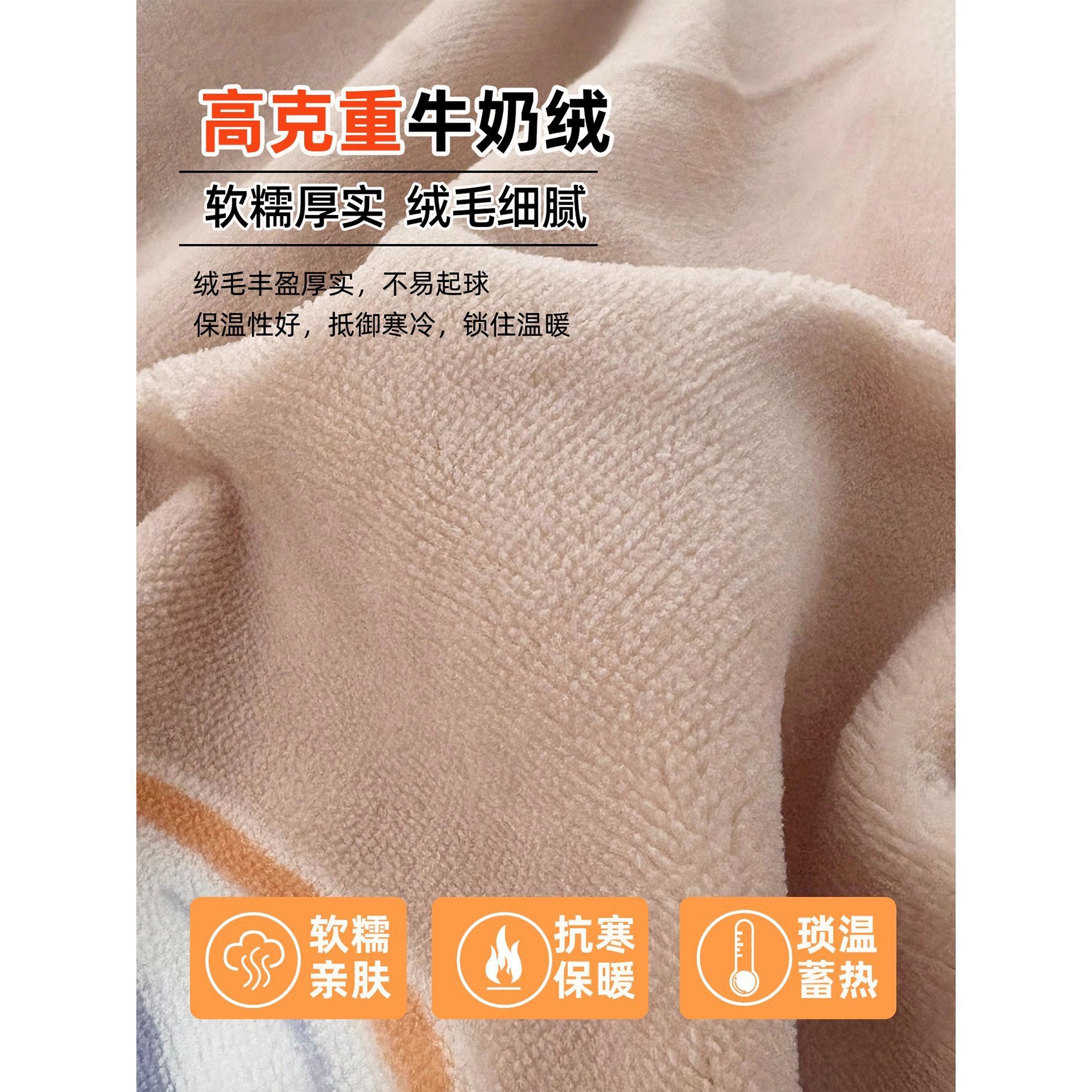 Cartoon leche de seda sábanas de seda de coral más grueso sábanas de seda de franela dormitorio de estudiantes de invierno cálido individual