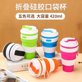 运动水壶;蛋糕模;随手杯