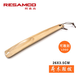 Log shoehorn solid wooden shoehorn 26CM long shoe lift wooden shoehorn manufacturers wholesale