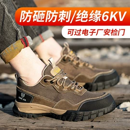 防砸防刺穿鞋;绝缘鞋;其他足部防护