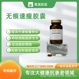 特殊膳食补充;特殊医学用途;复合保健产品