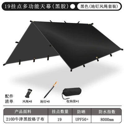 Avtomobil yan çətirləri | Gear Sunshade and - vinyl-black-canopy-8-nails-8-wind-rope-3x3m