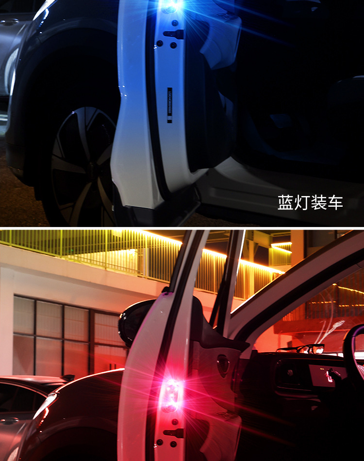 Magnetic Control Car Door Led Lighting Lamp, Car Welcome Light, Ground Lighting, No Wiring Required, Car Decoration, Door Opening Sensor Light