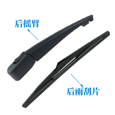 rear window wiper blade – Wiper