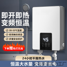 ��������ʽ늟�ˮ��5500W���Ða��׃�l���׿��ټӟ��l���gϴ��