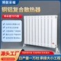 小区改造承接工程暖气片