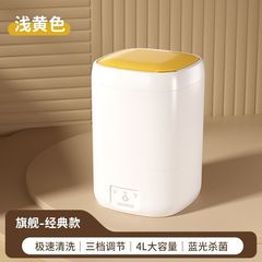 ミニ洗濯機下着と靴下洗濯ブルーライトポータブル寮ホーム旅行下着と靴下洗濯送料無料