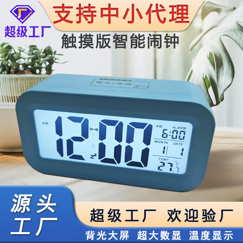 スマート充電タイプ電子目覚まし時計タッチ版目覚まし時計学生専用時計子供起き神器時計振り子|undefined