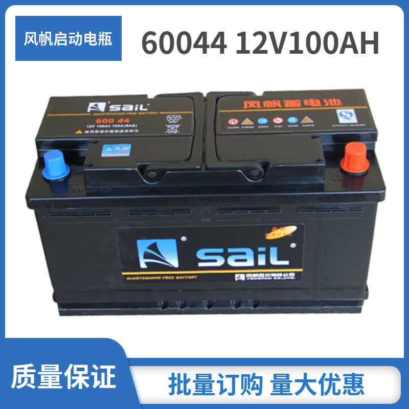 Sail Battery 600 44 Maintenance-Free Battery 12V100Ah Automotive Agricultural Machinery Sail Battery 600