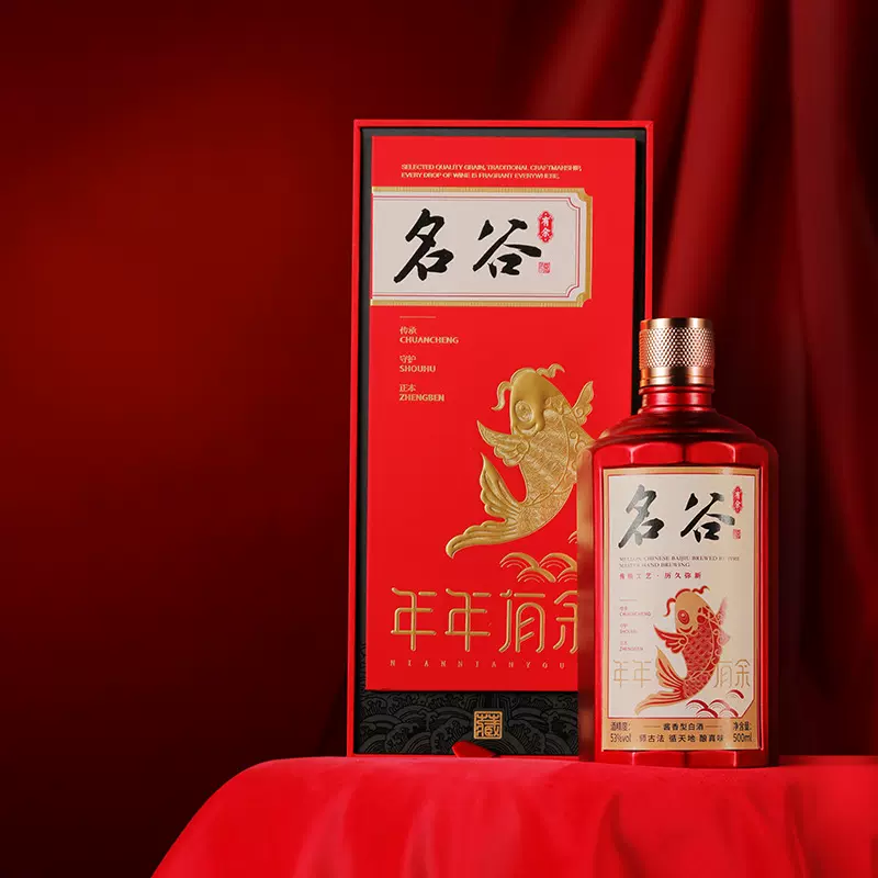 贵州茅台镇白酒酱香型坤沙老酒名谷年年有余酱香整箱批酱香老酒