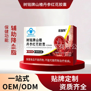 �����ɽ髵����t���z���o����Ѫ��Ѫ֬10�����bԴ�^�S��һ�����l