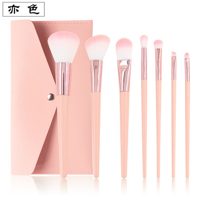 亦色新款7支裸粉色化妆刷套装全套散粉修容眼影刷美妆工具现货