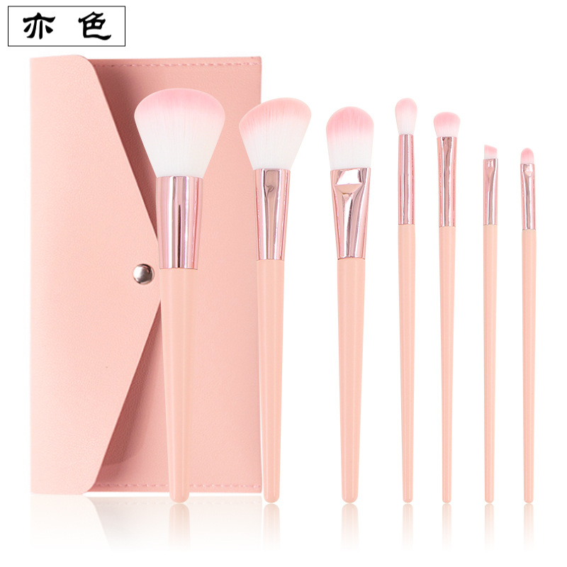 亦色新款7支裸粉色化妆刷套装全套散粉修容眼影刷美妆工具现货