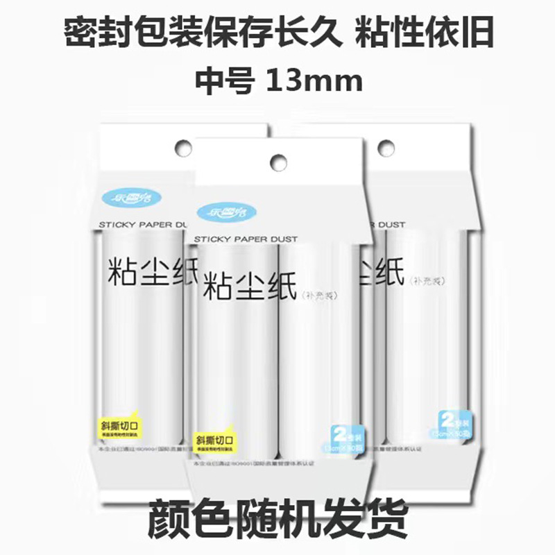 Lecher removedor de pelusa rodillo desgarrable removedor de polvo removedor de pelo para mascotas ropa removedor de pelo rollo de papel de reemplazo