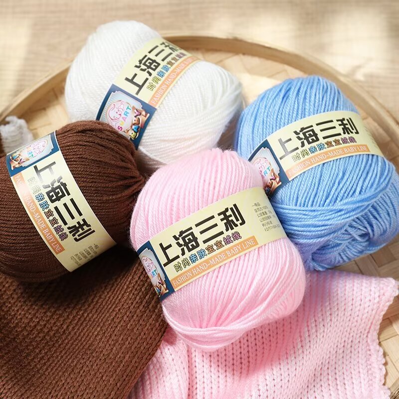 Four Strands of 2mm Shanghai Sanli Baby Thread Soft and Skin-Friendly Hat Thread Scarf Thread Sweater Thread Handmade Barbie Wool Thread