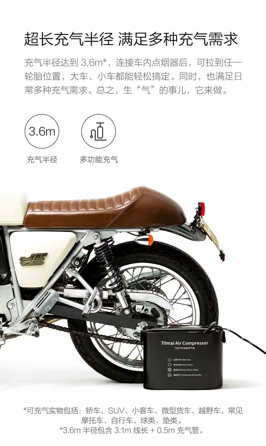 70Mai Car Air Pump Tp01 Preset Tire Pressure Digital Display Portable Tire Inflator Smart Touch Control Inflator