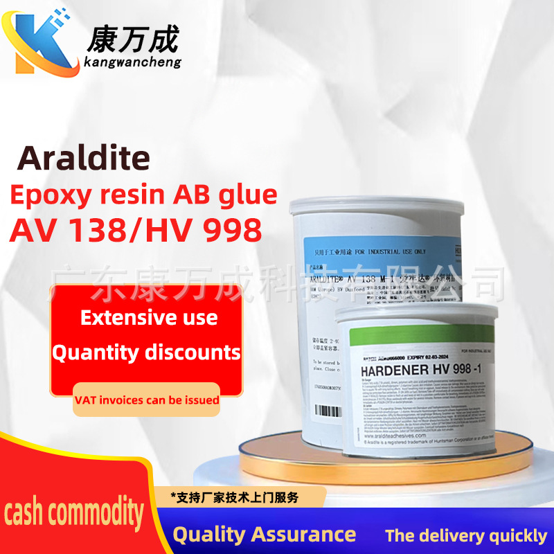 Araldite AV138 HV998 Two component epoxy resin AB adhesive