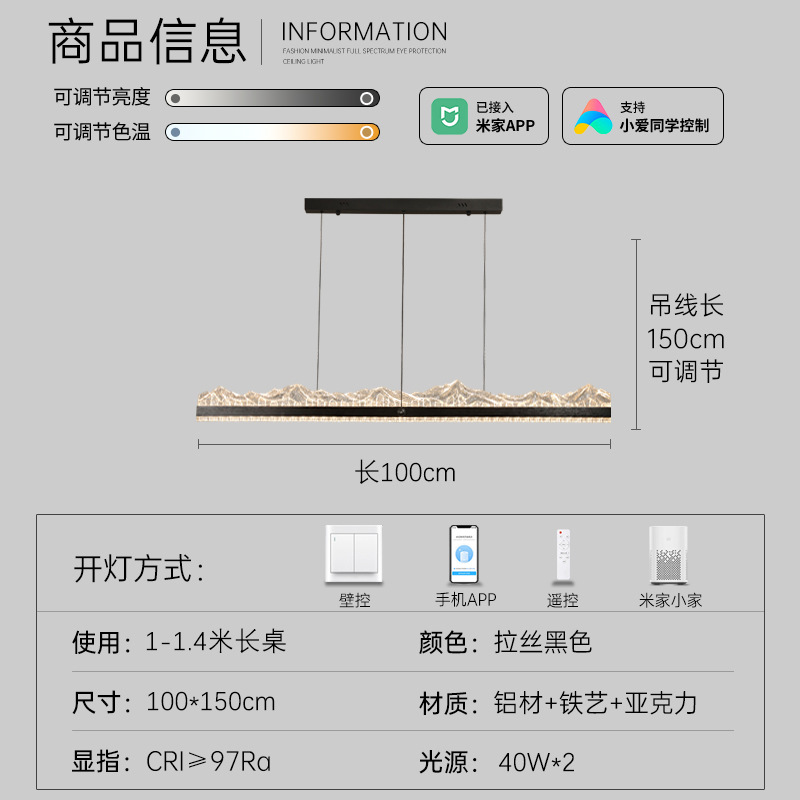 Black-single row-length 100cm-mijia xiaoai